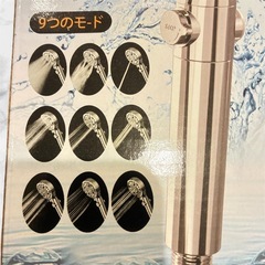 ❤️新品未使用❤️シャワーヘッド マイクロナノバブル【超微細泡で肌浸透・塩素除去】9段階水流切り替え✨の画像