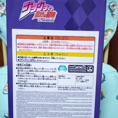 ジョジョの奇妙な冒険　空条承太郎フィギュアの画像