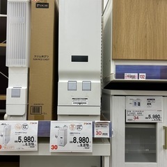 ▪新品未使用品▪計量米びつ23キロ▪の画像