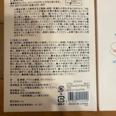 カラフルライトの画像