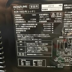 KOIZUMI/コイズミ オーブンレンジ 2019年製 KOR-1602 基本引き取り限定 神奈川県横須賀市の画像