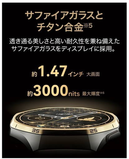 HUAWEI WATCH GT 6 PRO X HOMMA 46MM