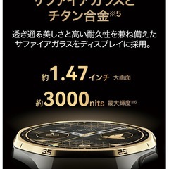 HUAWEI WATCH GT 6 PRO X HOMMA 46MMの画像