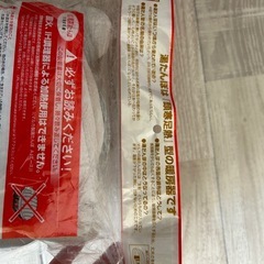 ▪新品未使用品▪金属製湯たんぽ▪の画像