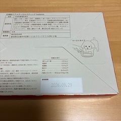 hadamo 犬用サプリメント うまみチキン＆真鯛味 30本入りの画像