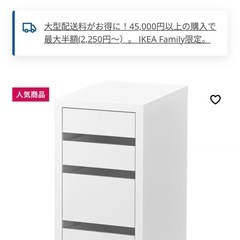 机椅子棚セットの画像