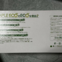 【決まりました】ティッシュペーパーの画像