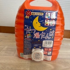 ▪新品未使用品▪湯たんぽ▪の画像