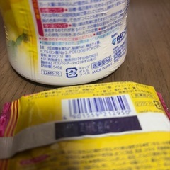 ゆずの匂いx2バスラボの画像