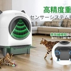 新品未使用 OROLEY 猫 自動トイレ アプリ操作対応 多頭飼い の画像