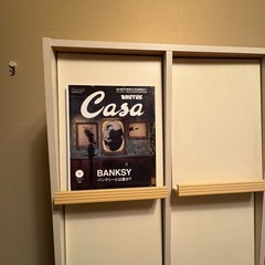 雑誌収納棚の画像