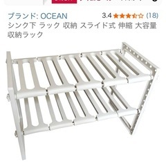 シンク下収納の画像