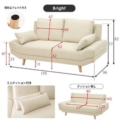 ごろ寝ソファ・オットマンの画像