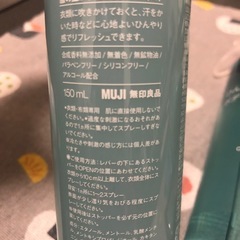 クールタオルの画像