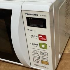 【取説付き】Panasonic：電子レンジの画像