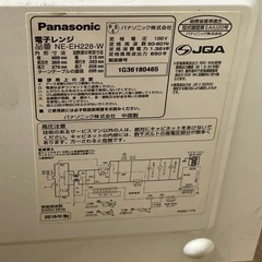 【取説付き】Panasonic：電子レンジの画像
