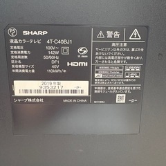 SHARP AQUOS 40インチ液晶テレビの画像
