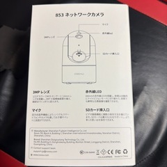 見守りカメラ    の画像