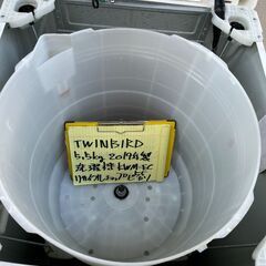 【リサイクルショップ ピカソ 小松原】🧼✨分解洗浄済‼️TWINBIRD 全自動洗濯機 5.5kg✨2019年製✨kwm-ec55★1670★の画像