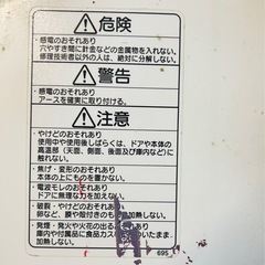 SHARP  掃除機　＆　SANYO 電子オーブンレンジの画像