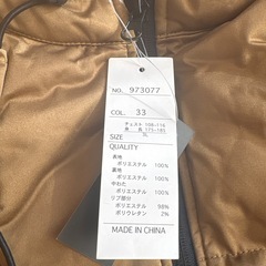 Commontage ベージュ 3Lサイズ ジャケット メンズ の画像