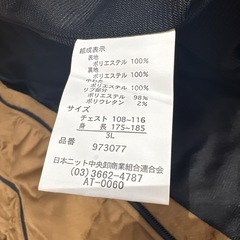 Commontage ベージュ 3Lサイズ ジャケット メンズ の画像