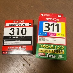 キャノン　IP2700 プリンター　詰め替えインク付きの画像