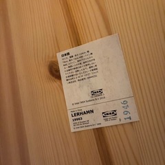 IKEA ダイニングセットの画像