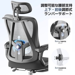 PCチェアの画像