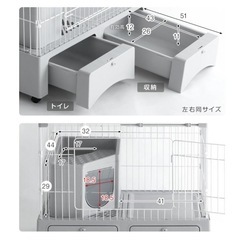 猫 トイレ付きケージの画像