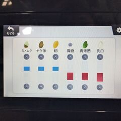 1袋のみ◆ 白米 精米済み ◆ R7 彩のきずな 10kg ◆最新式 光選別機導入◆ 令和7年度産 / 2025 お米 埼玉県産の画像