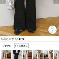 ディスコート　ニットフレアパンツ　黒　サイズFの画像