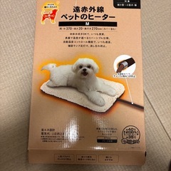 ペットヒーターの画像