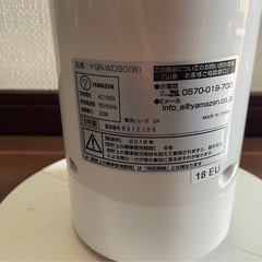 【お得】山善 YSR-WD90 扇風機省スペース縦型扇風機の画像