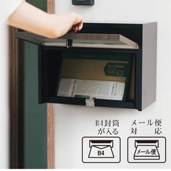 グリーンライフポスト 壁掛け 屋外 大容量 メール便B4封筒ダイヤル錠付きの画像