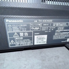 パナソニック　
テレビ　録画機器の画像