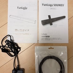【説明書・備品付】UNLOGY SOUND3（スピーカー/サウンドバー）の画像