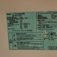 【ジャンク品】冷蔵庫の画像