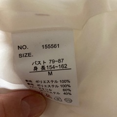 レディースコートの画像