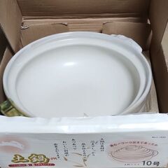 「無料」土鍋　１０号の画像