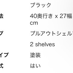 シンク下収納の画像