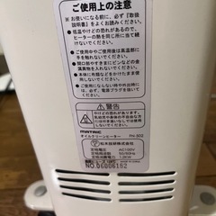 オイルヒーターの画像