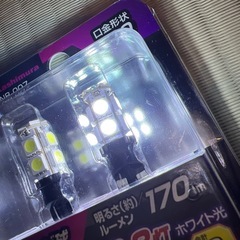 車用LEDライトまとめ売り激安断捨離価格の画像