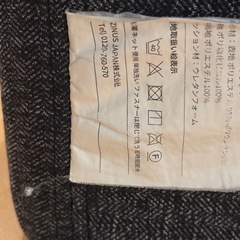 東京　中古　ZINUS ジヌス ゼログラビティチェアー くつろぎチェア　コストコの画像