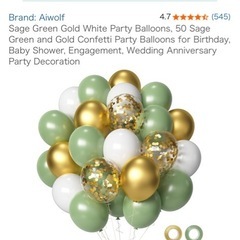 【ヘリウムガス】風船用の画像