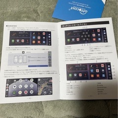 オットキャストの画像