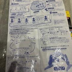 【動作良好】プーメリーの画像