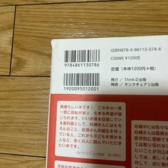 いつもみてるよ？がんばっての、しってるよ。の画像