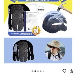 ヘルメット（オリーブグリーン）の画像