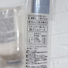 【新品未使用】Afternoon Tea お弁当箱セットの画像